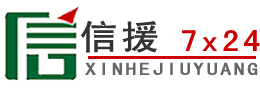 宜春道路救援送油