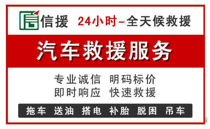 宜春中途汽车送机油