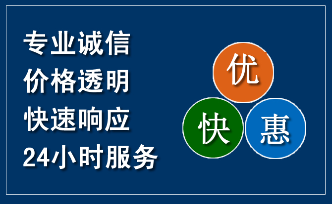 宜春汽车救援送柴油
