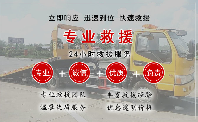 宜春汽车中途送油救援电话 宜春汽车中途送油救援电话